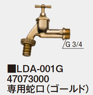 タカショーの「雨水タンク【2024年版】」のサブ画像12