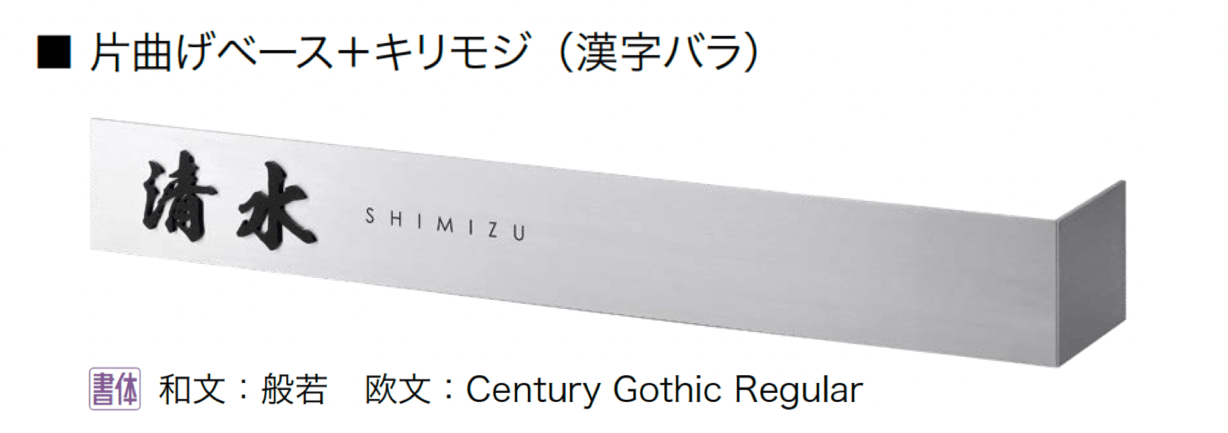 オンリーワンクラブの「ムゲン テイラーサイン」のサブ画像7