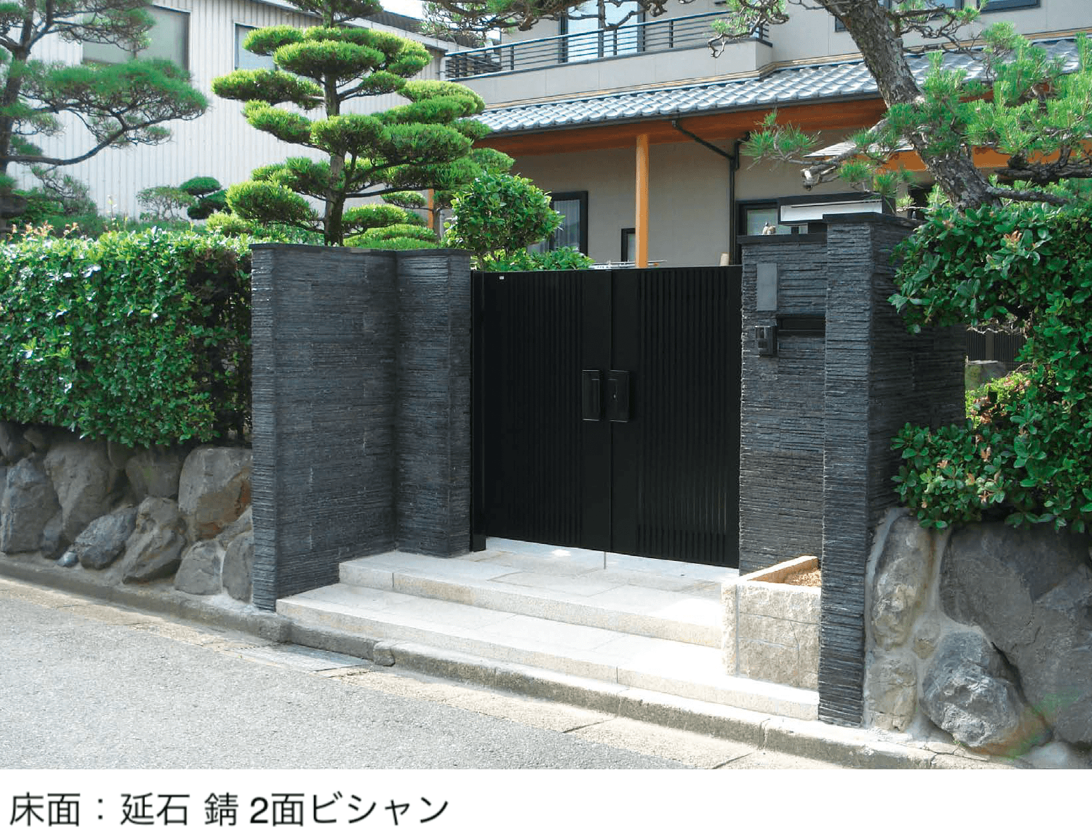 アイランドの「延石」