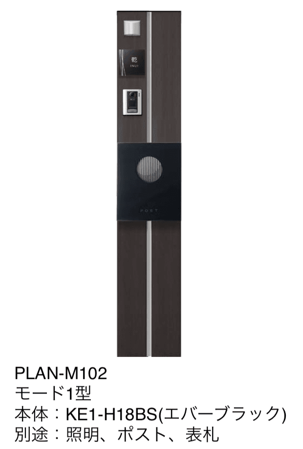 オンリーワンクラブの「ウェルカムピラー モード1型【2024年版】」のサブ画像4