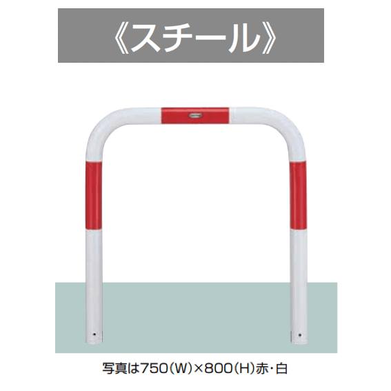 LIXILの「スペースガード(車止め)U76型」のサブ画像2