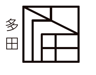 美濃クラフトの「幾何学文字 ステンレス切文字【2024年版】」のサブ画像4