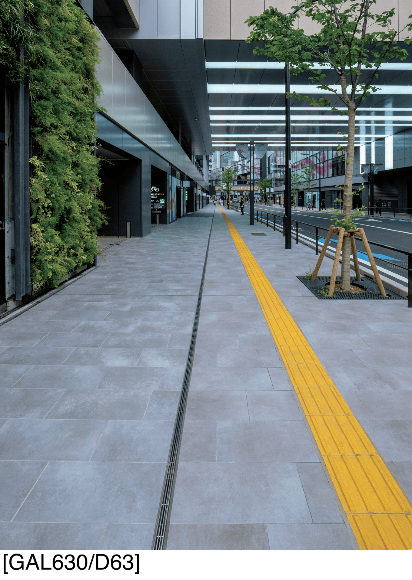 アイコットリョーワの「エクステリアコレクション(グラン舗石)」