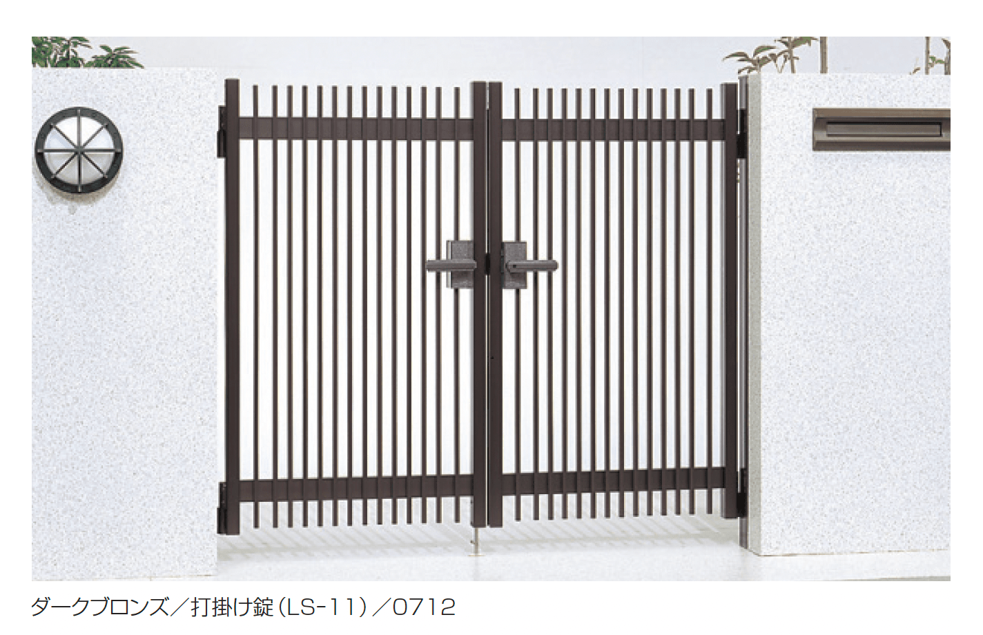 三協アルミの「有磯1型」