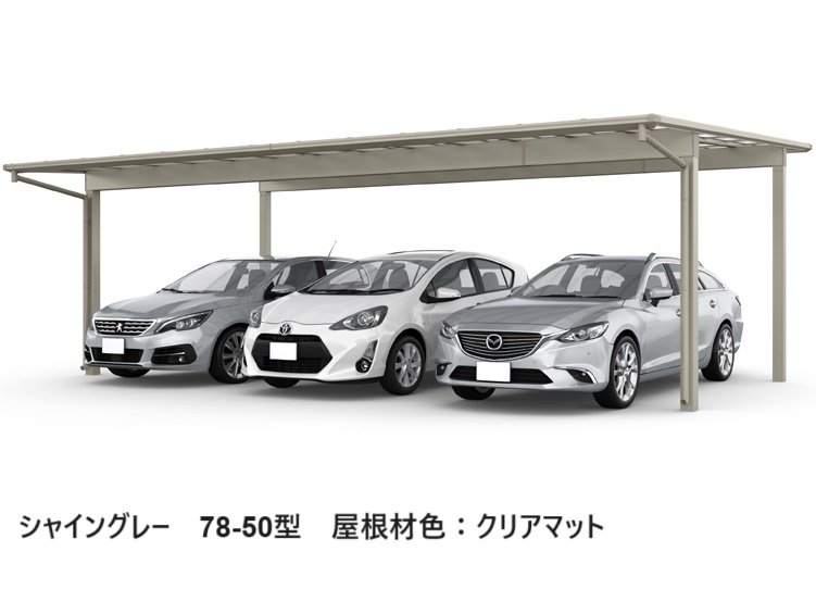 LIXILの「フーゴF 3台用【2024年版】」のサブ画像5