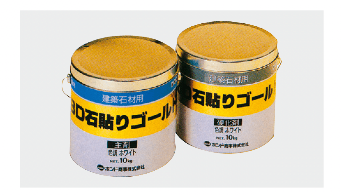 リビエラの「BD石貼りゴールド」