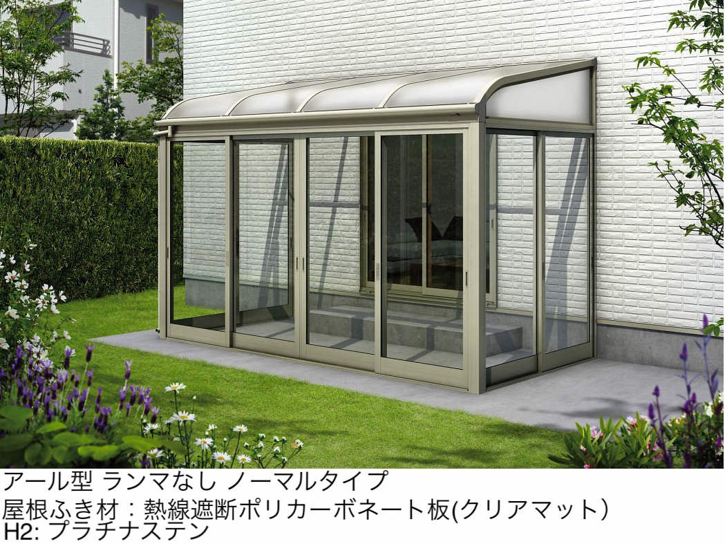 YKK APの「ソラリア テラス囲い スタンダードタイプ 土間納まり」のサブ画像5