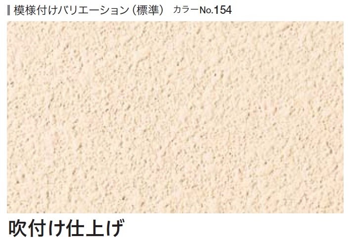 四国化成の「テンダートップ けいそう」のサブ画像135