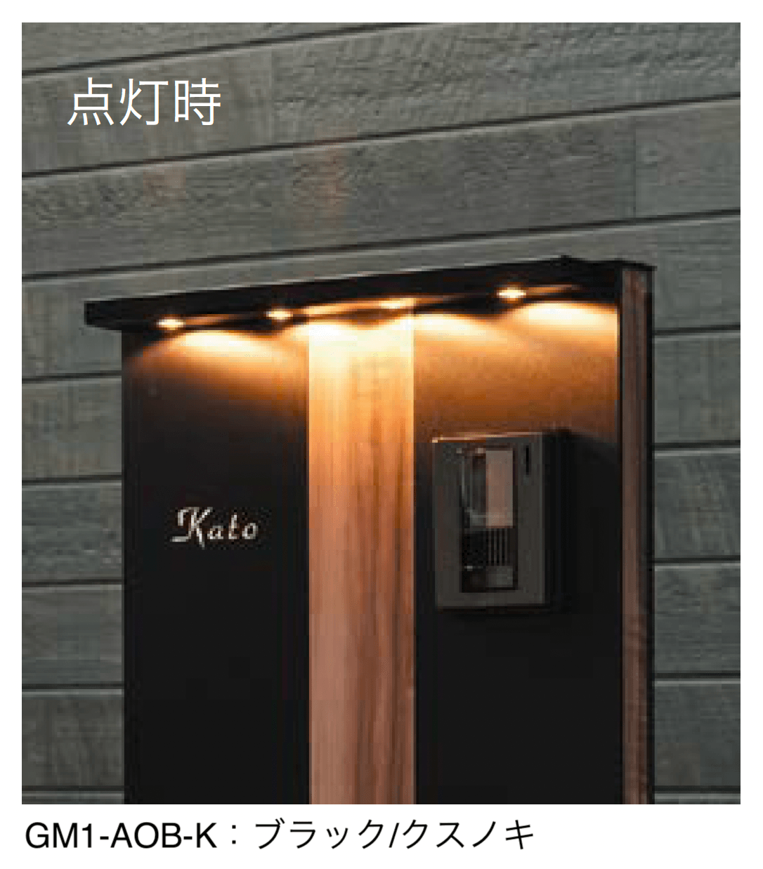 オンリーワンクラブの「アルミ機能門柱 オペラ【2024年版】」のサブ画像3