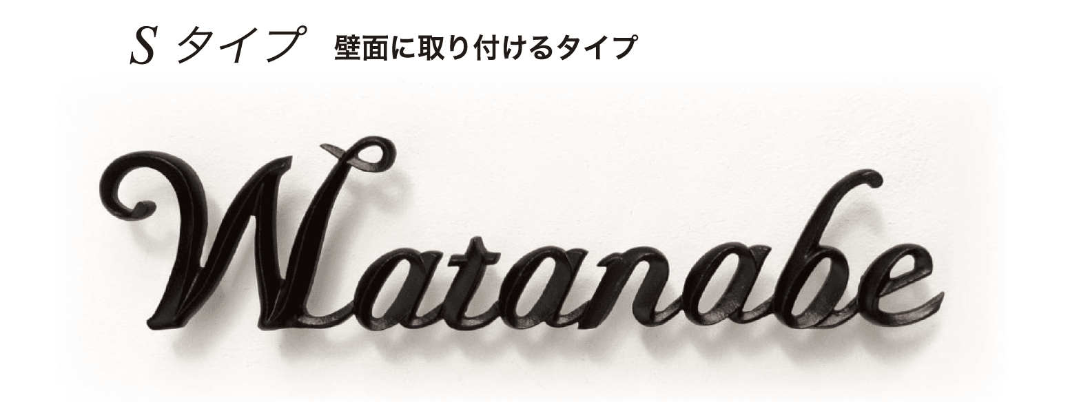 ディーズガーデンの「鋳物コレクション A-07 エレガント」のサブ画像1