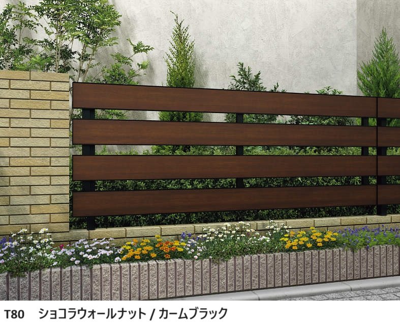 YKK APの「ルシアス フェンスX01型 横スリット【2024年版】」