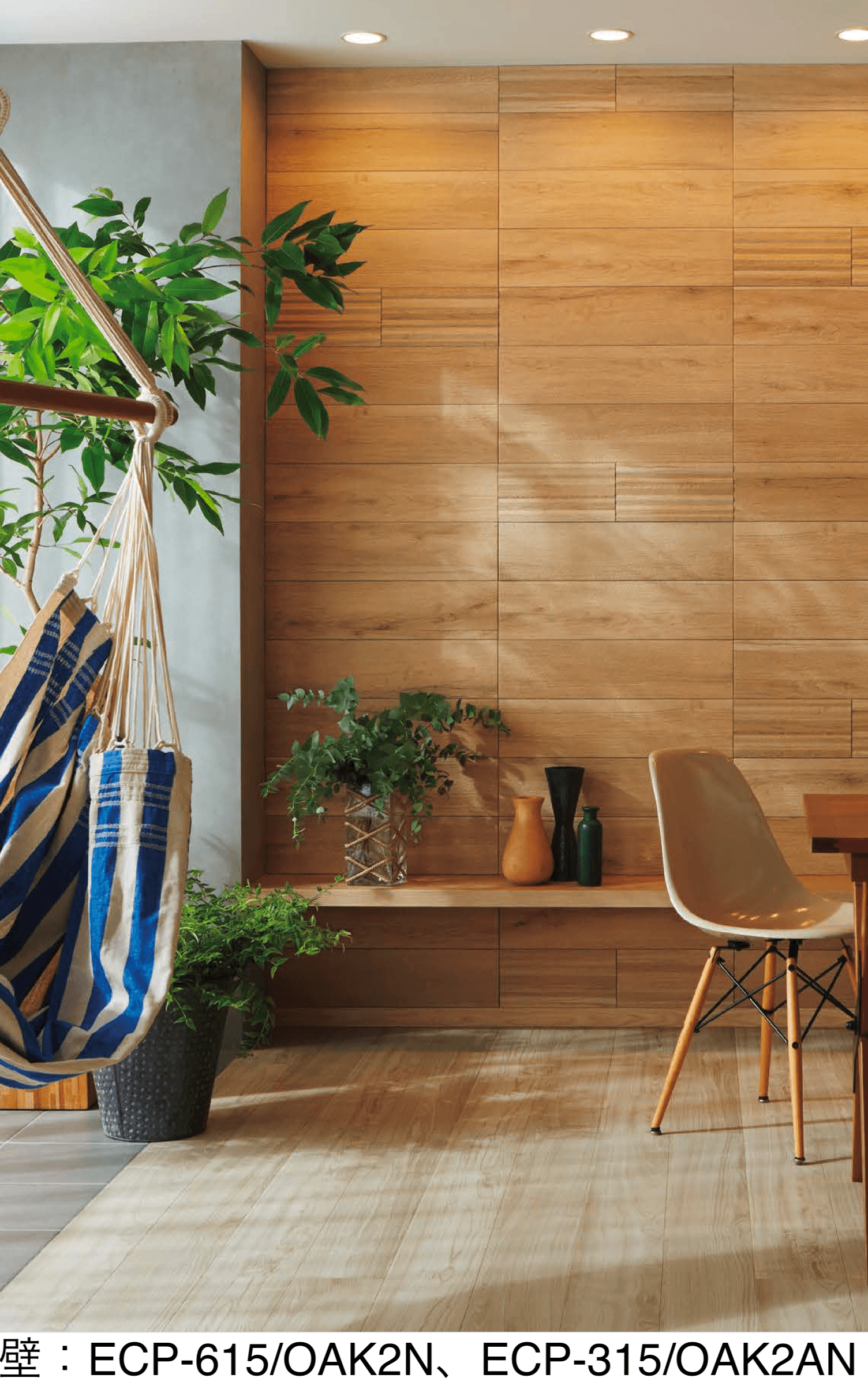 LIXILの「エコカラットプラス ビンテージオーク」