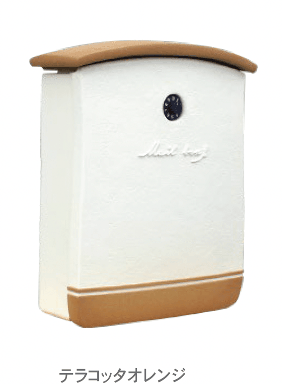 ディーズガーデンの「ポムレ」のサブ画像1