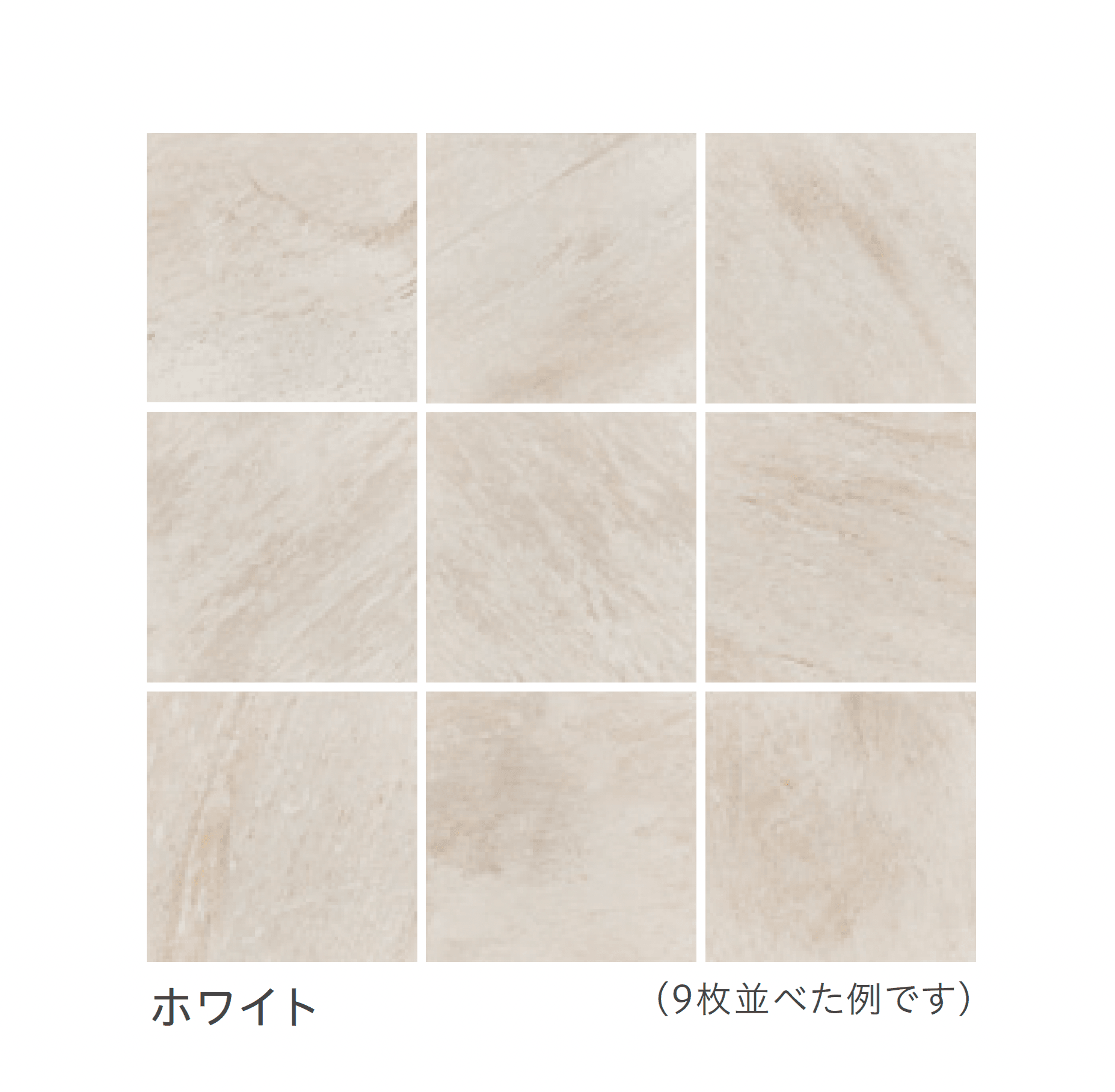 リビエラの「ロッキング」のサブ画像1