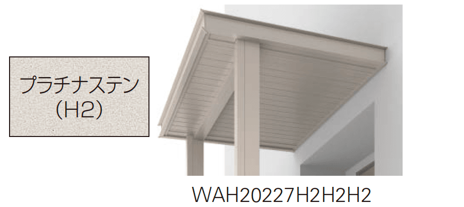 YKK APの「ルシアス ルーフ 後付け【2023年7月版】」のサブ画像2