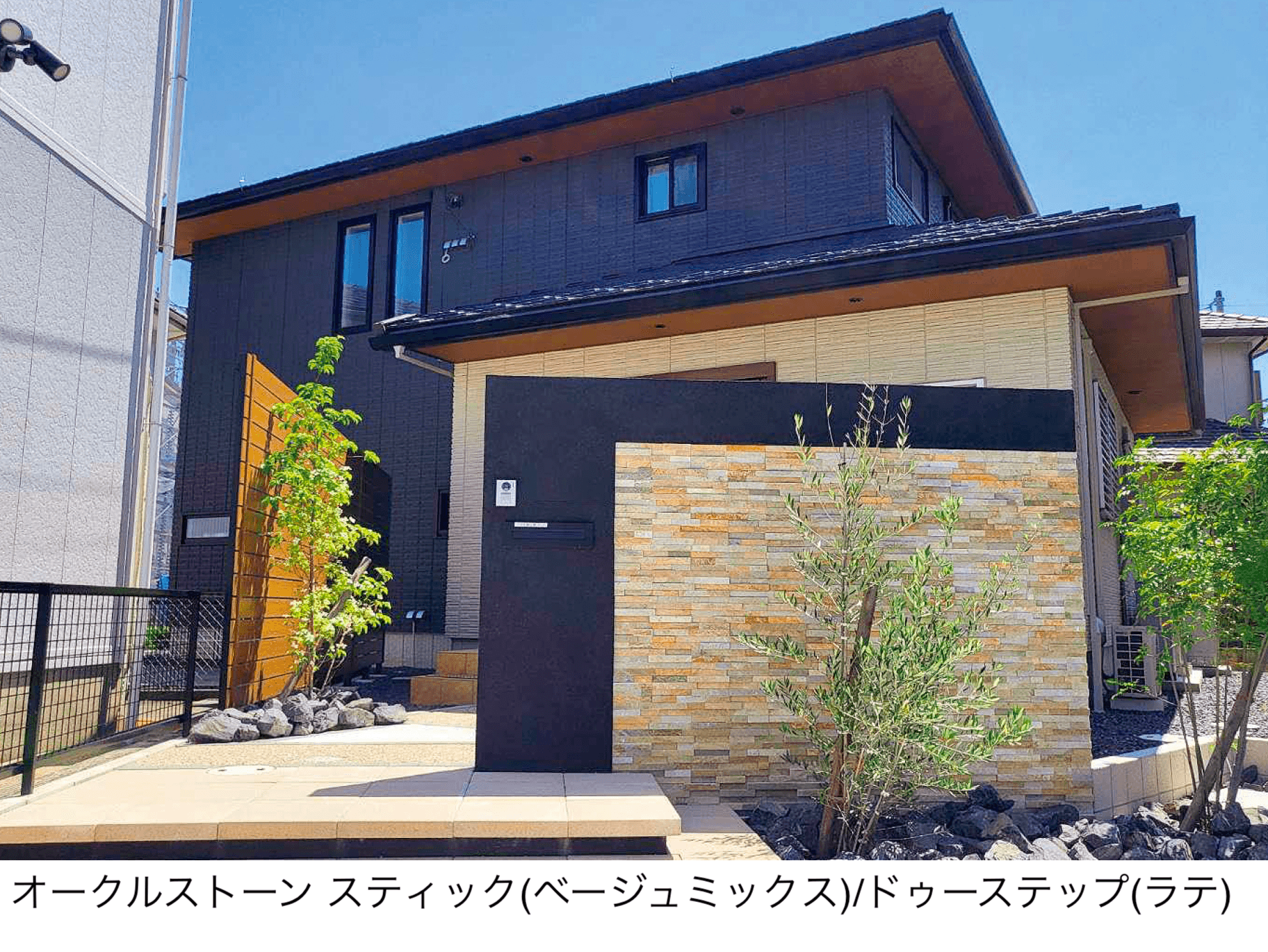 東洋工業の「オークルストーン スティック」