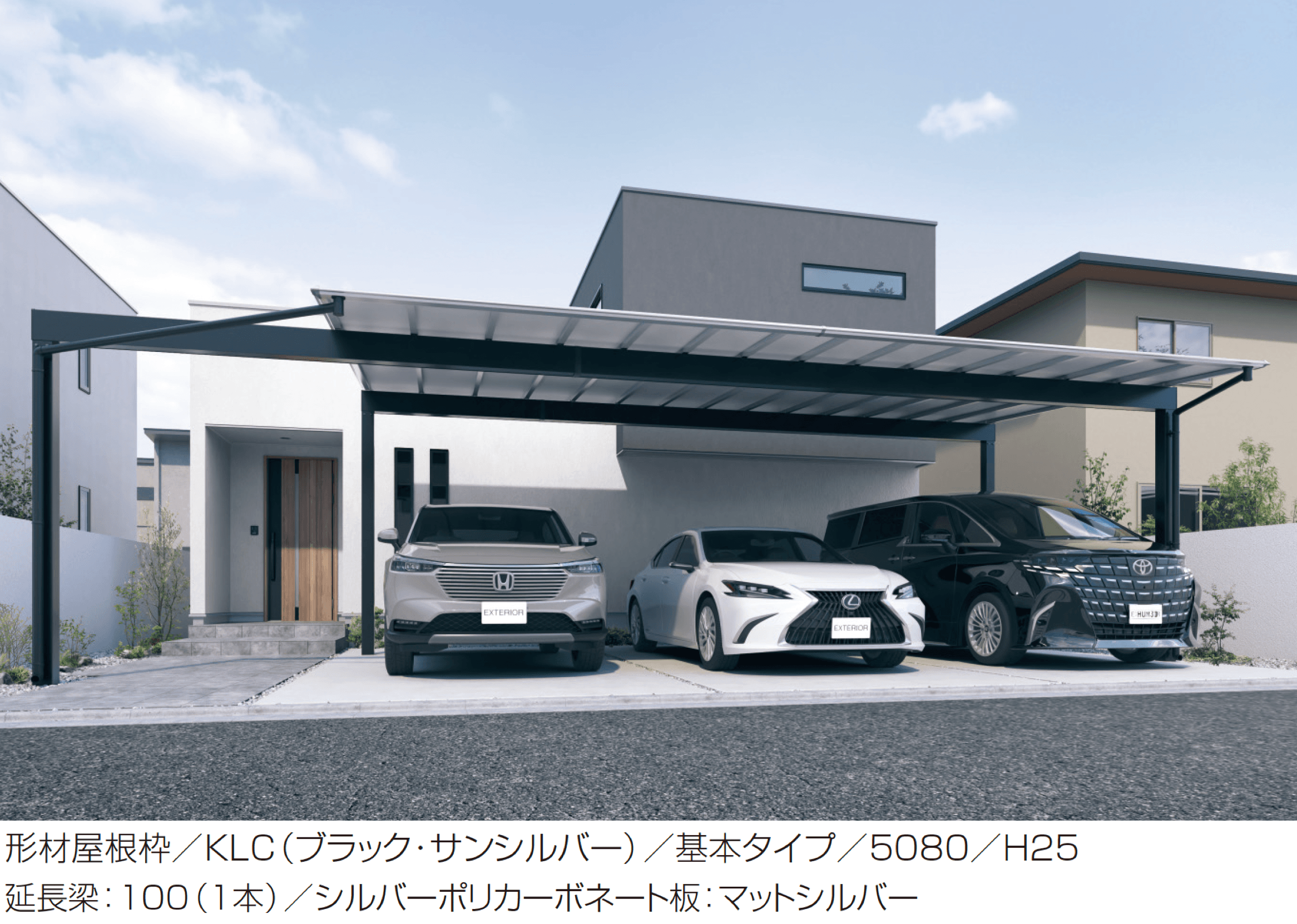 三協アルミの「スカイリード (延長梁・木調色フレーム)」のサブ画像1