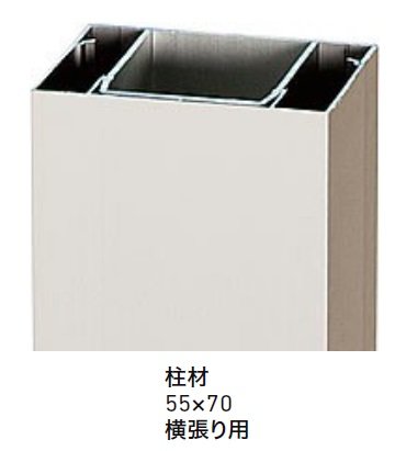 LIXILの「柱材【2024年版】」のサブ画像14