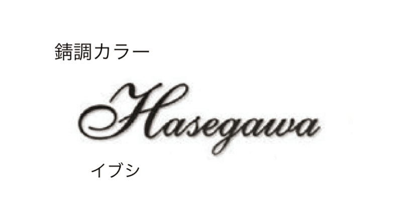 セキスイデザインワークスの「ハウスサイン TM-01」のサブ画像10