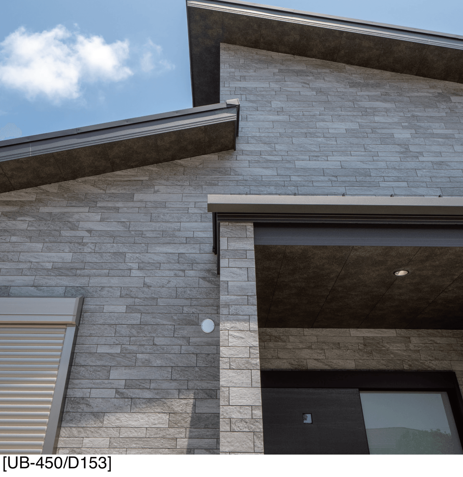 アイコットリョーワの「アーバングランドボーダー〈ストーンスタイル〉」