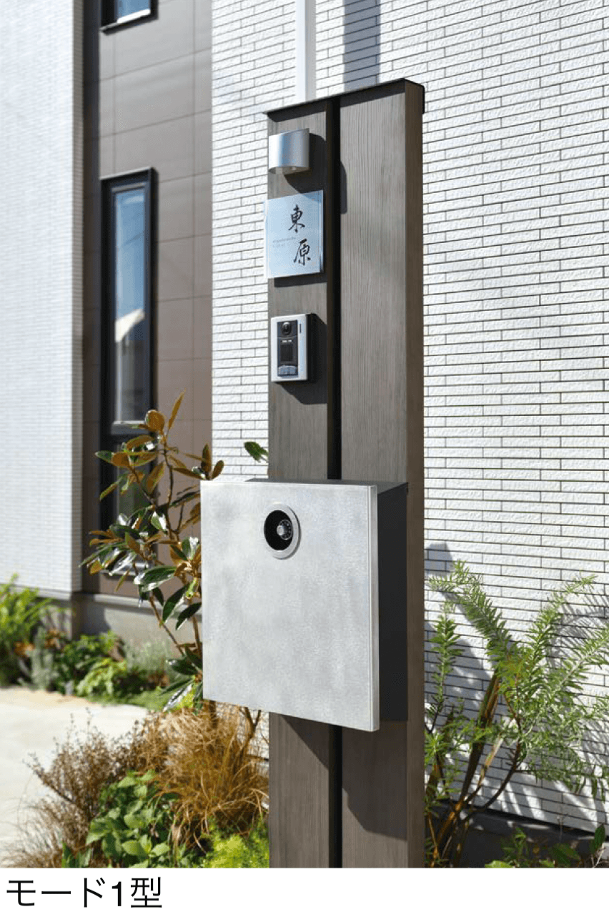 オンリーワンクラブの「ウェルカムピラー モード1型【2024年版】」