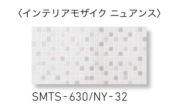 LIXILの「スマートモザイクシート」のサブ画像11
