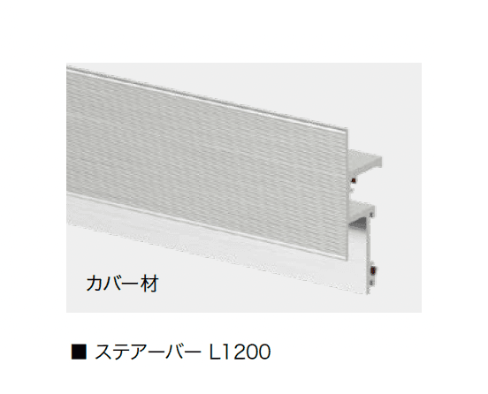 オンリーワンクラブの「ステアーライト」のサブ画像4