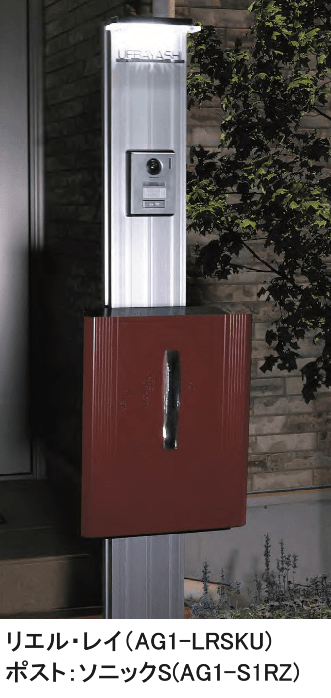 オンリーワンクラブの「リエル-レイ・リエル-G【2023年版】」