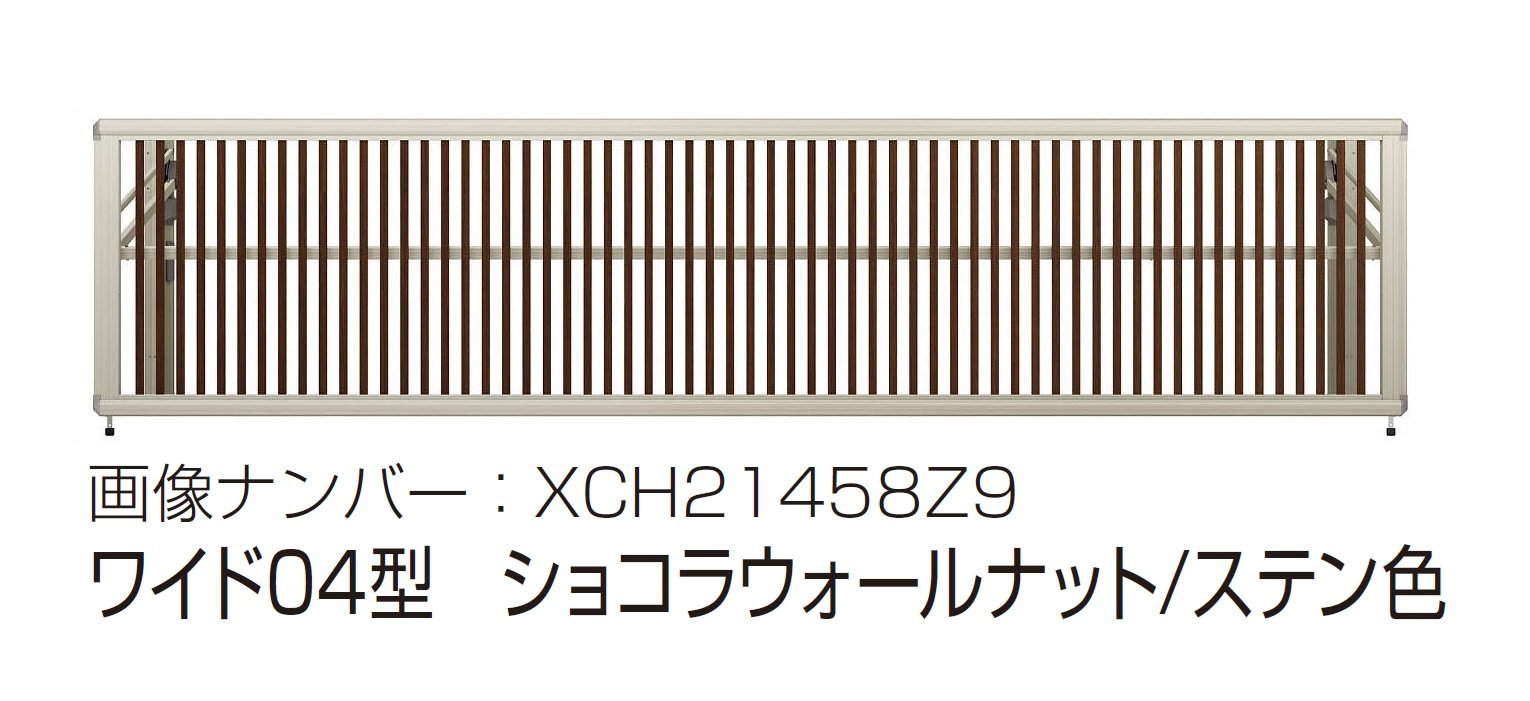 YKK APの「ルシアス アップゲート ワイド04型 手動タイプ電動タイプ【2024年版】」のサブ画像5