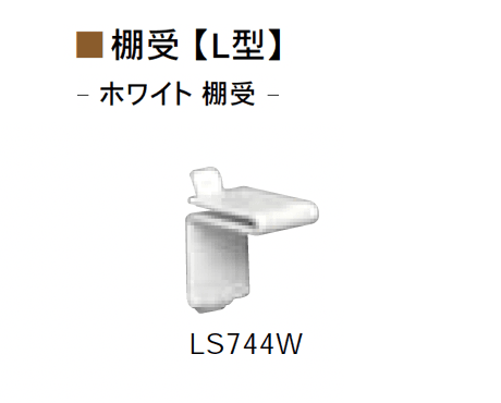 Bullsの「SUS棚柱/セット/シンプルパック」のサブ画像18