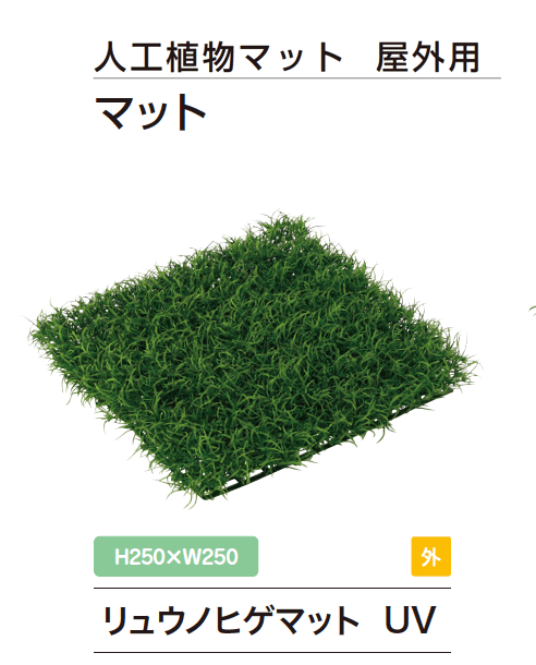 ゆとりの「リフェイクグリーン【2024年版】」のサブ画像18