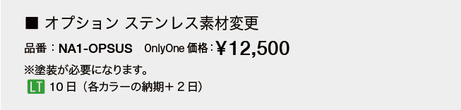アクシデントバー【2023年版】_価格_3