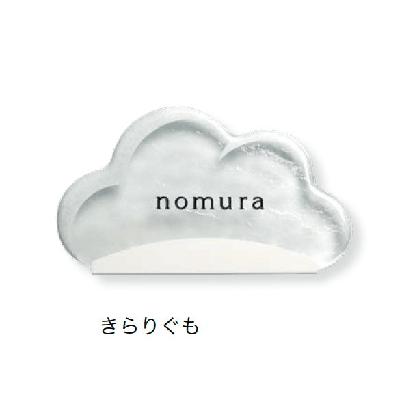 オンリーワンクラブの「クラウド」のサブ画像1