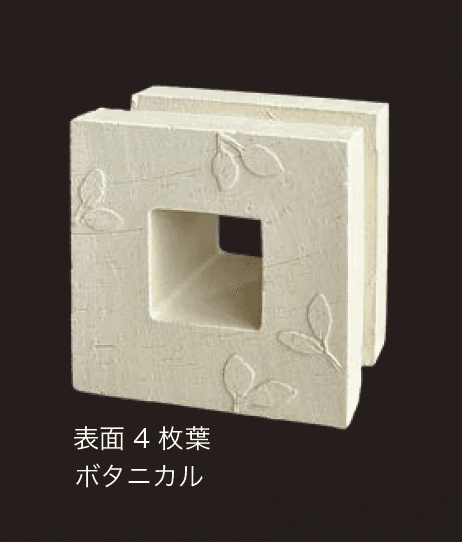 オンリーワンクラブの「ポーラスブロック150」のサブ画像16