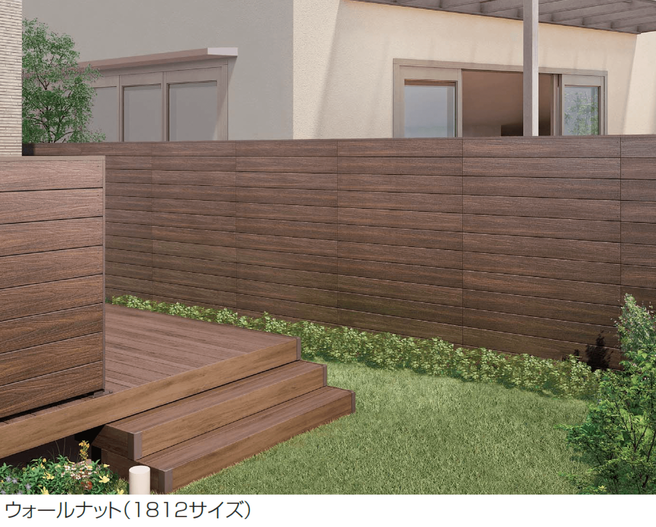 四国化成の「FDフェンス 3型」