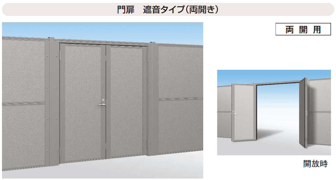 YKK APの「防音目隠し門扉LQM【2024年版】」のサブ画像1