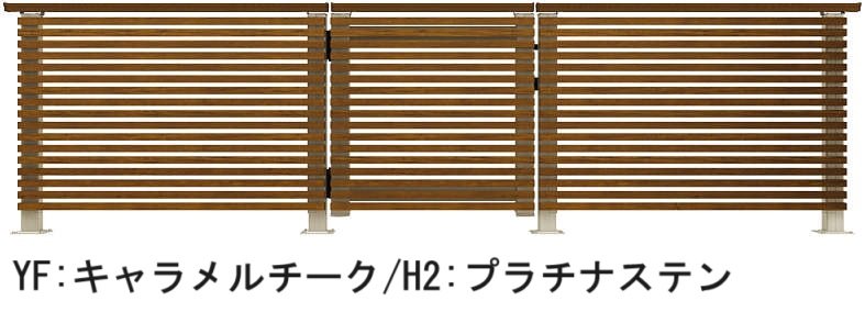 YKK APの「ルシアス デッキ門扉 A03型 横ストライプタイプ」のサブ画像2