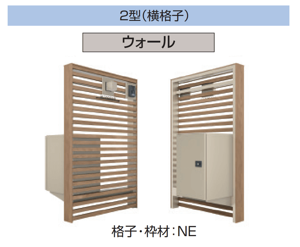 三協アルミの「X.スタイル/クロス.スタイル/門袖」のサブ画像16