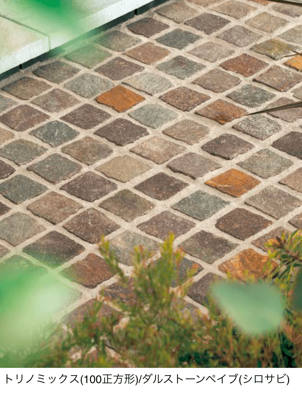 東洋工業の「トリノミックス」のサブ画像4