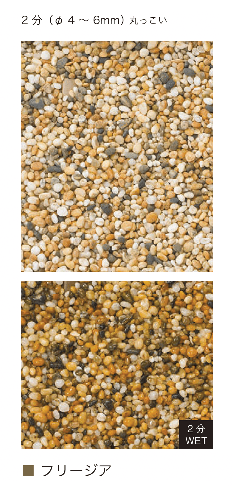 オンリーワンクラブの「化粧砂利」のサブ画像6