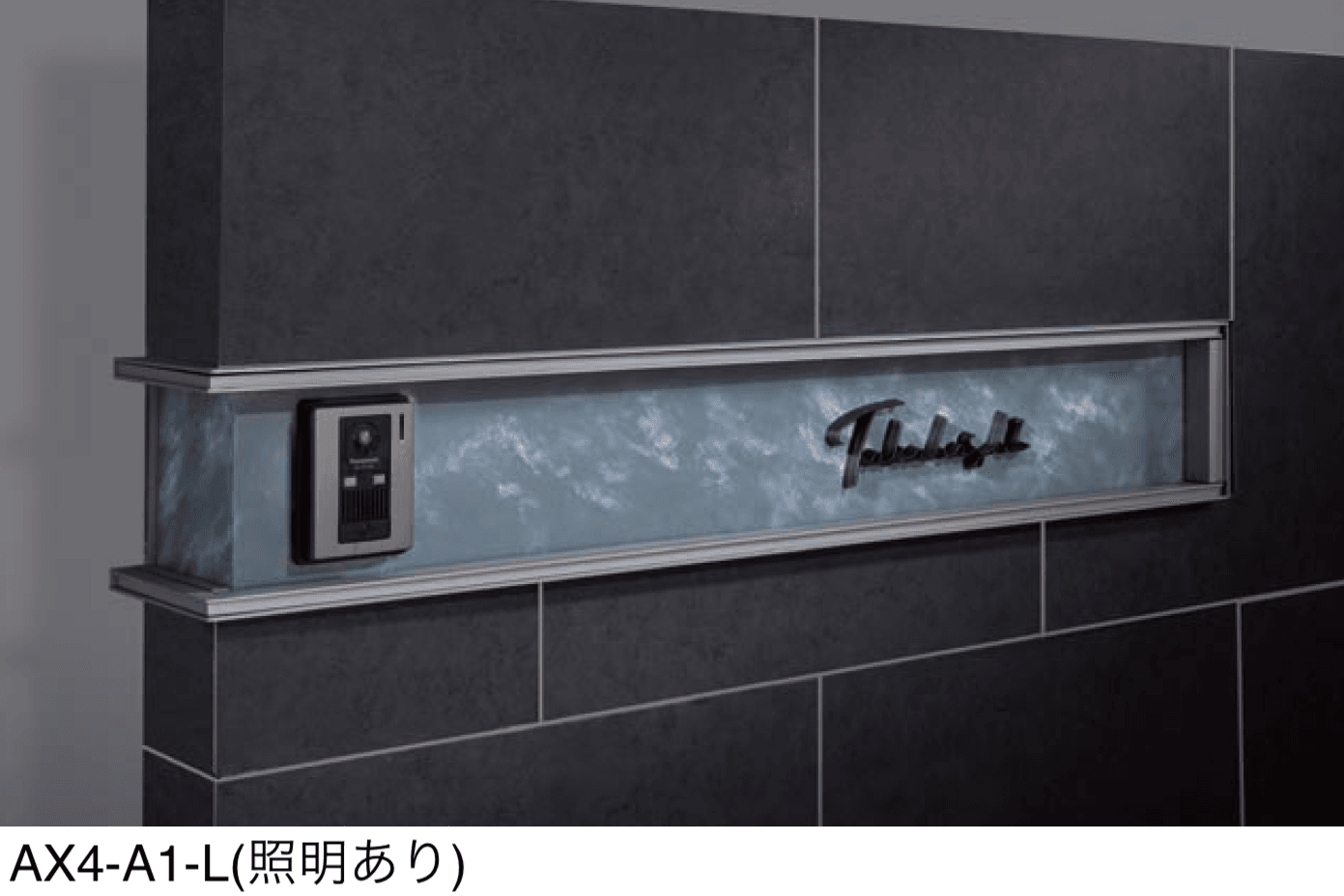 丸三タカギの「アルキア」のサブ画像1