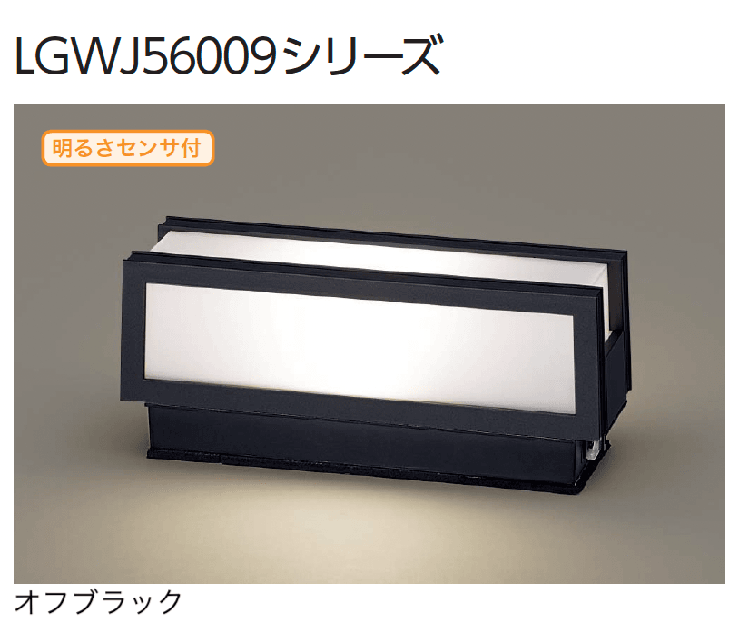 ギャザーの「門柱灯/ポーチライト」のサブ画像6