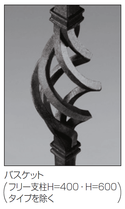 三協アルミの「キャスタイル1型」のサブ画像7