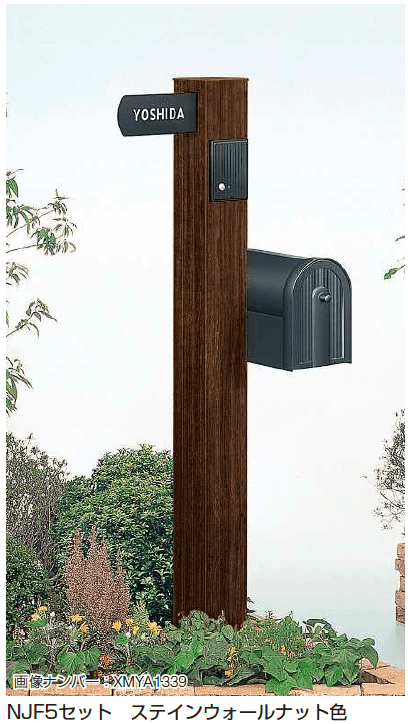 YKK APの「スタンダード ポストユニット 3型」のサブ画像1