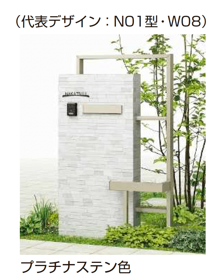 YKK APの「プリュード ウォールフレームユニットN00型」のサブ画像2