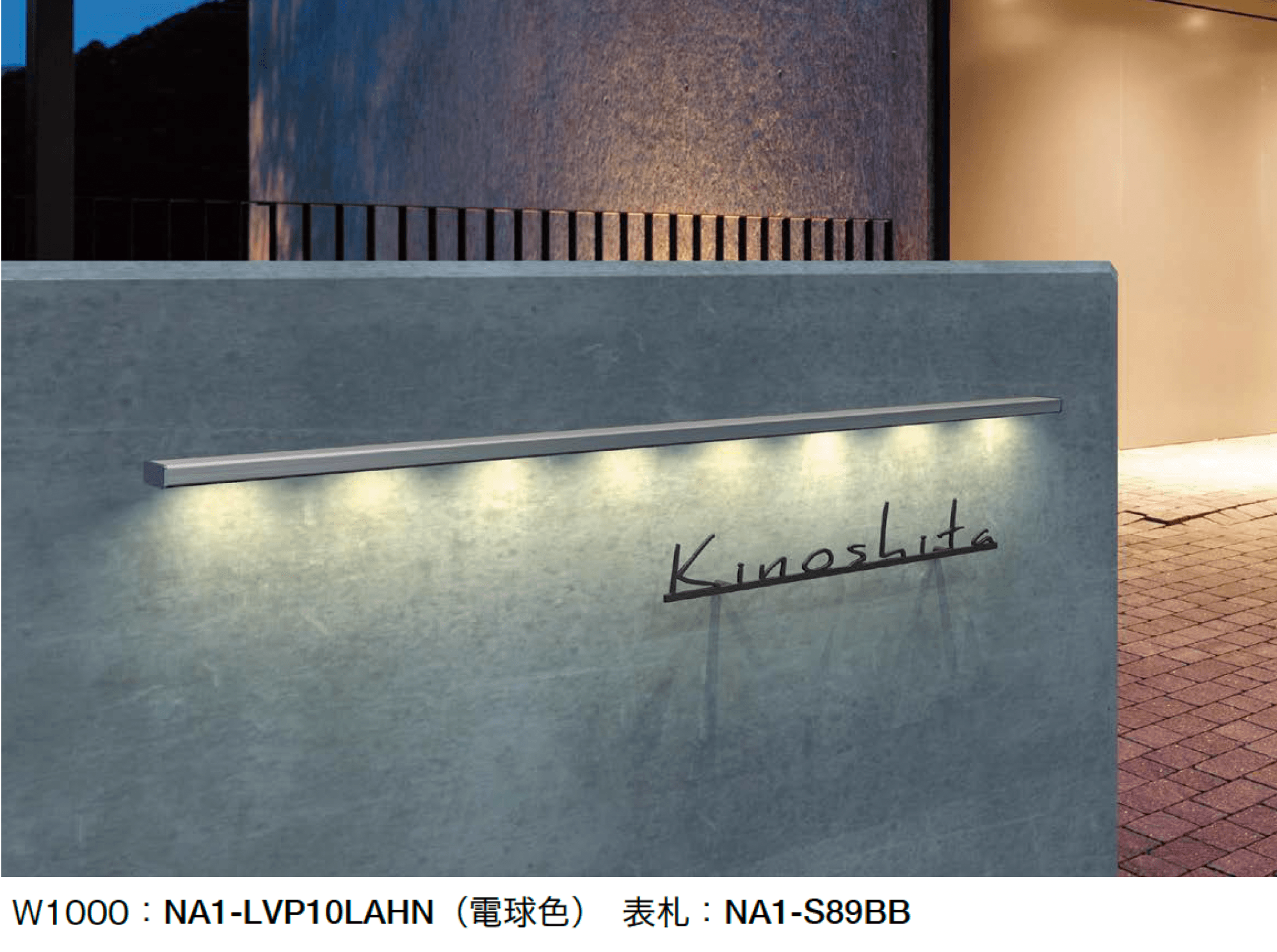 オンリーワンクラブの「シンライト」のサブ画像3