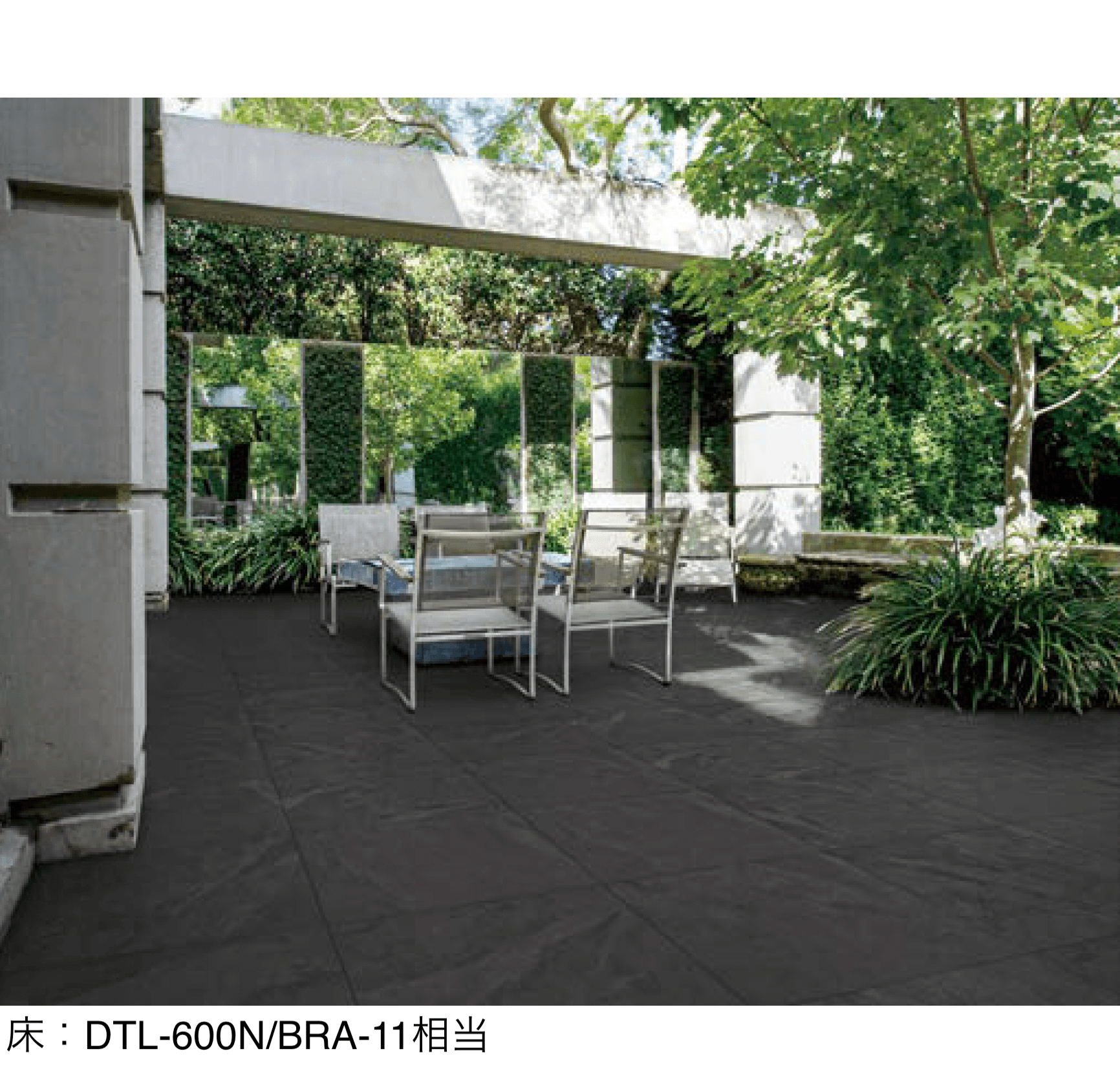 LIXILの「ブラジリアンスレート」のサブ画像2