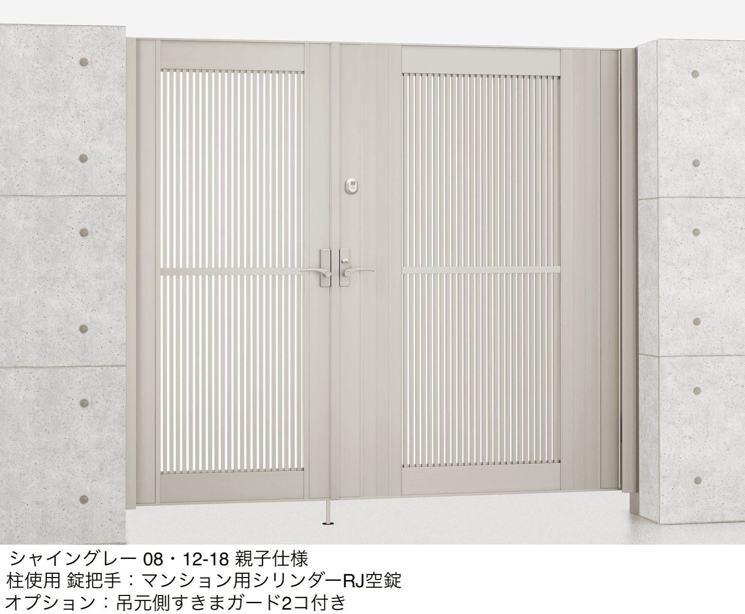 LIXILの「エルネクス門扉 M-TK型」