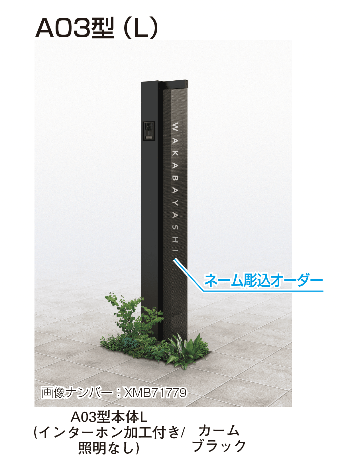 YKK APの「ルシアス サインポール A01型/A02型/A03型」のサブ画像2