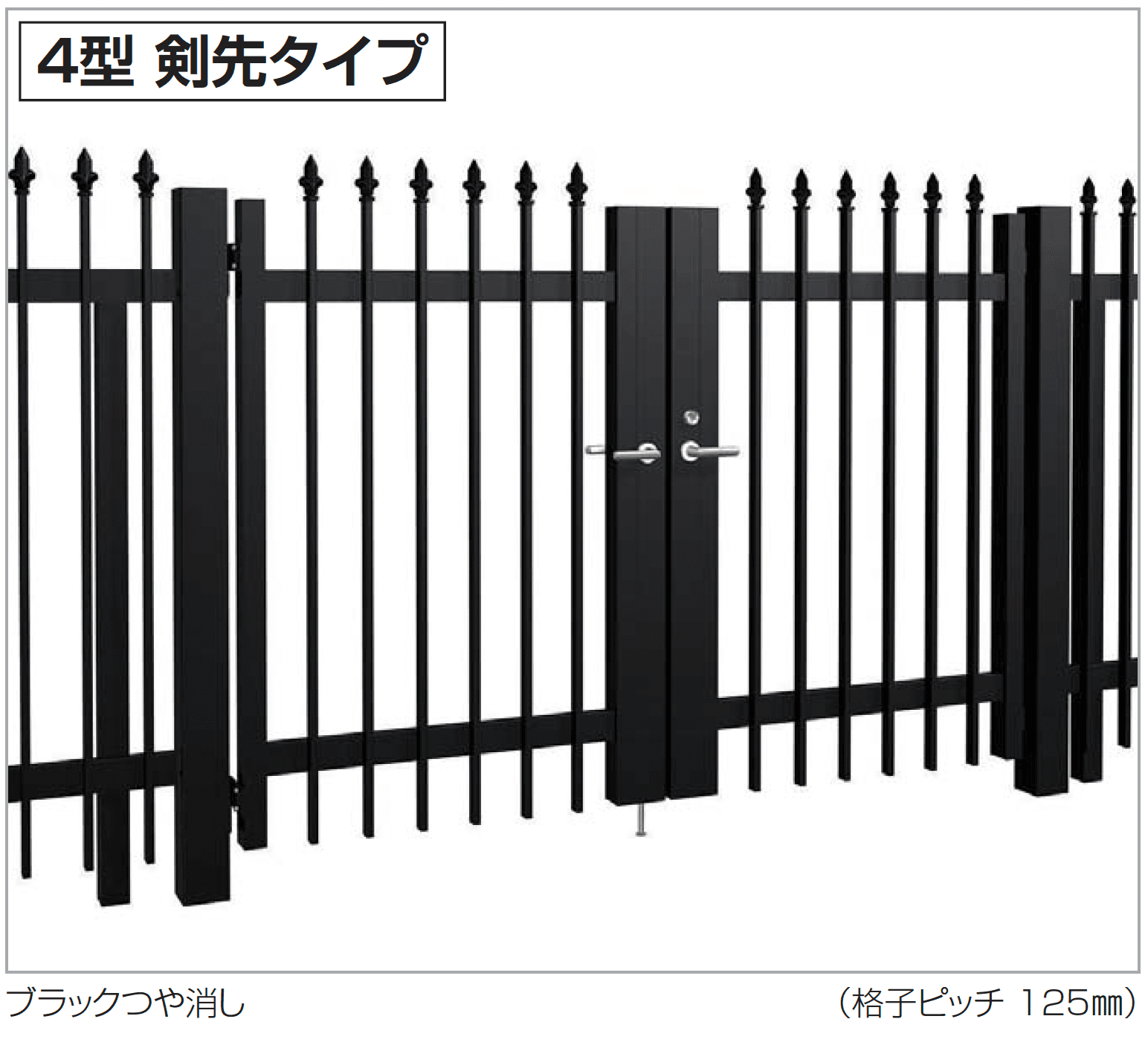 四国化成の「門扉 TAM4型(剣先タイプ/電気錠仕様)」